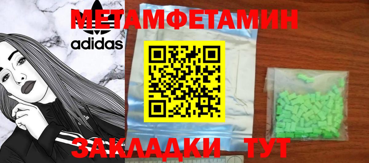 Амфетамин VHQ  Вход с VPN  Амфетамин  Краснодар  Амфетамин 