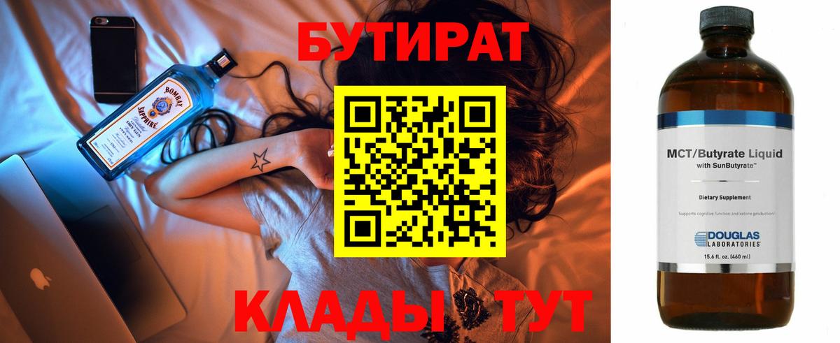 КОКАИН  Краснодар  Цена  Вход с VPN  МЕФ кристаллы  Каннабис  ГАШИШ 