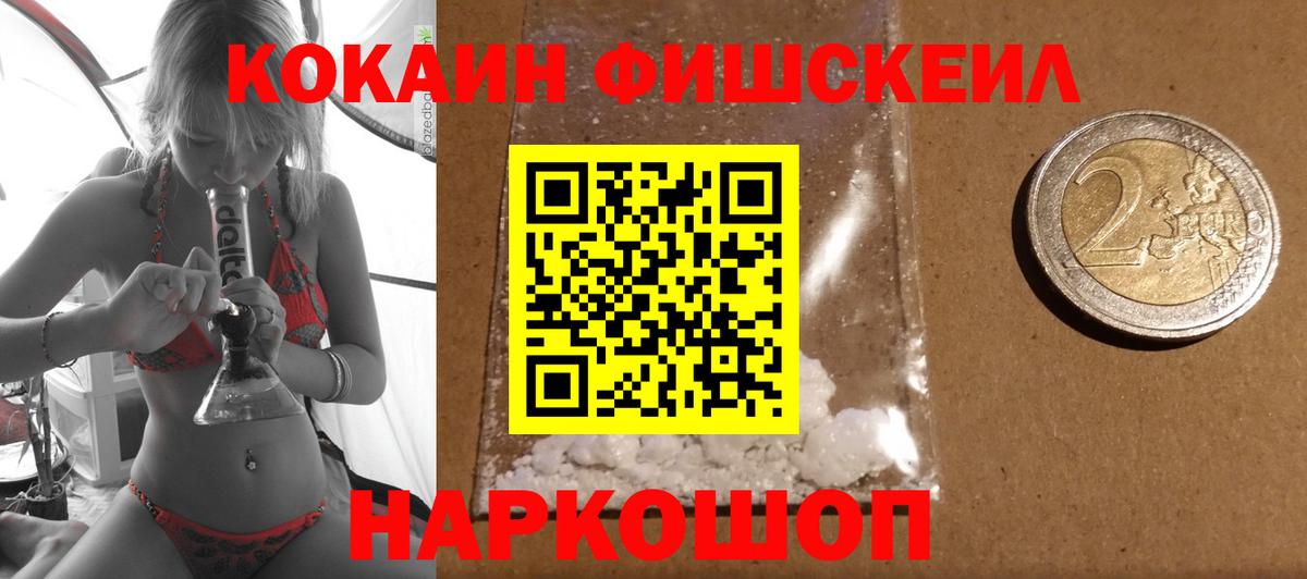 Кокаин Колумбийский  Вход с VPN  Кокаин Боливия  Краснодар 