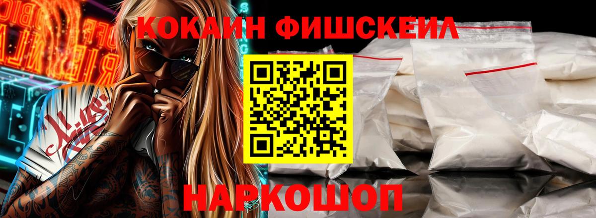 Кокаин Перу Краснодар