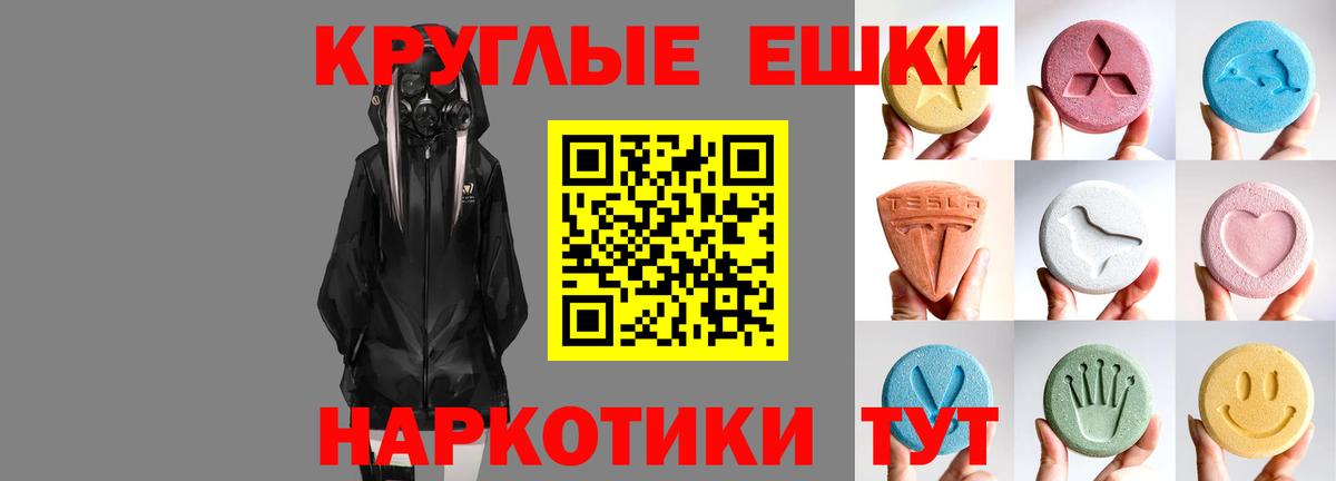 Экстази DUBAI Краснодар