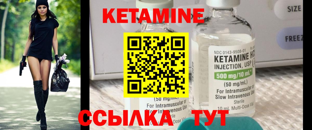 Краснодар  Кетамин ketamine  гидра ссылки  Вход с VPN 