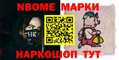 прущая мука Кингисепп