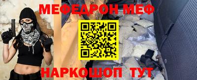 прущая мука Кингисепп