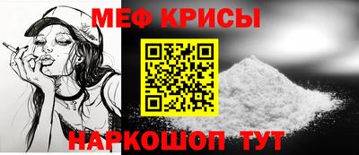 прущая мука Кингисепп