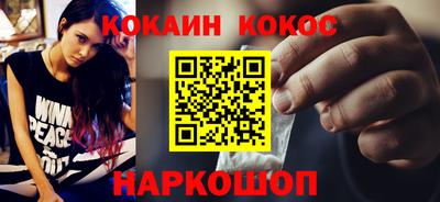 синтетический гашиш Кимры
