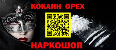 прущая мука Кингисепп