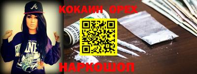 прущая мука Кингисепп