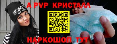 соль курить ск Кинель