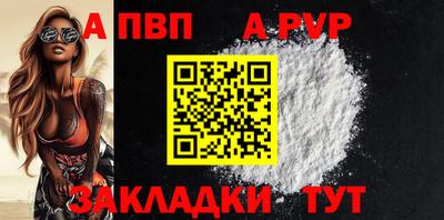 соль курить ск Кинель