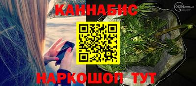 синтетический гашиш Кимры