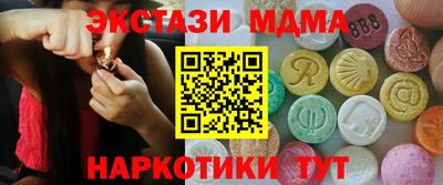 прущая мука Кингисепп