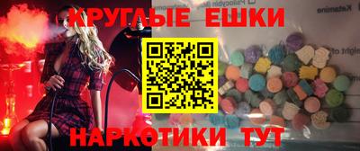 соль курить ск Кинель