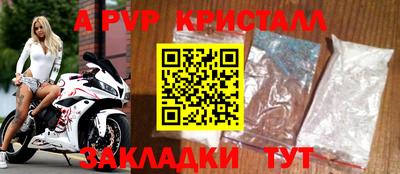 соль курить ск Кинель