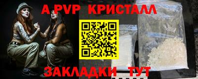 соль курить ск Кинель