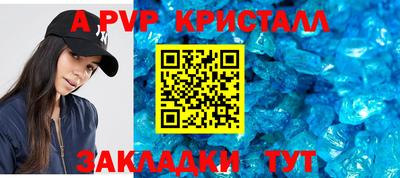 соль курить ск Кинель