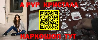 синтетический гашиш Кимры