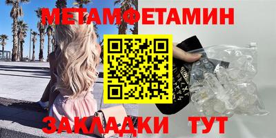 соль курить ск Кинель