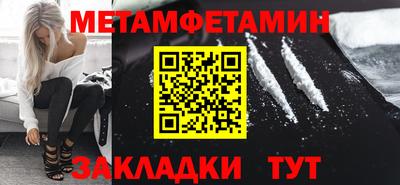 прущая мука Кингисепп