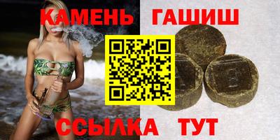 соль курить ск Кинель