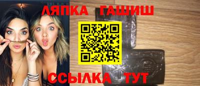 синтетический гашиш Кимры