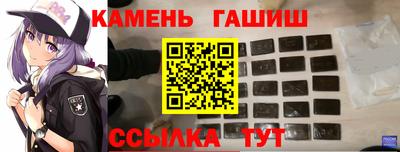 синтетический гашиш Кимры