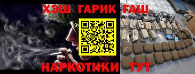 соль курить ск Кинель