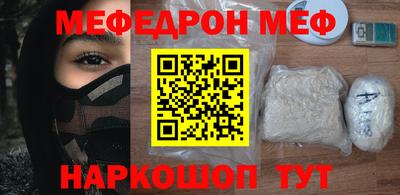 прущая мука Кингисепп