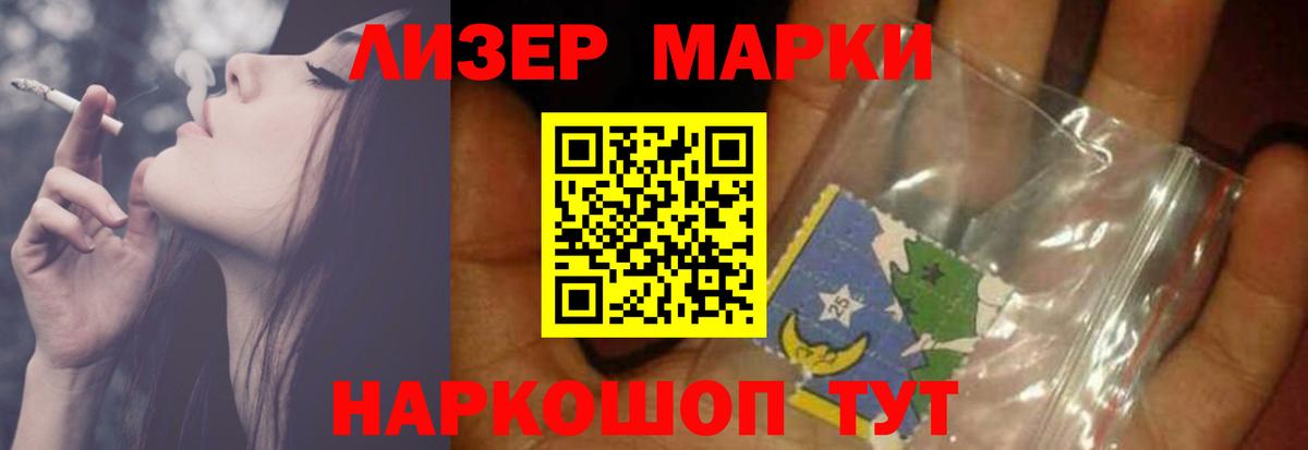 ЛСД экстази кислота  LSD-25 экстази ecstasy  Краснодар  Вход с VPN 