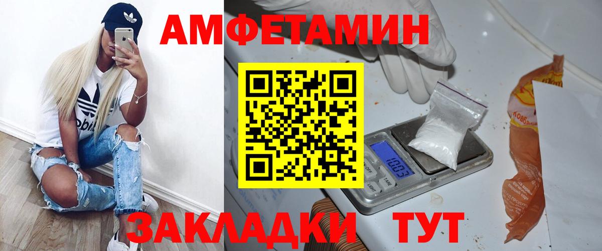 Первитин Декстрометамфетамин 99.9% Краснодар