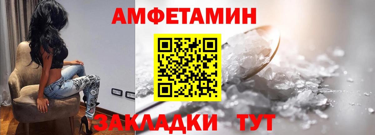 Краснодар  Метамфетамин Methamphetamine  Вход с VPN 