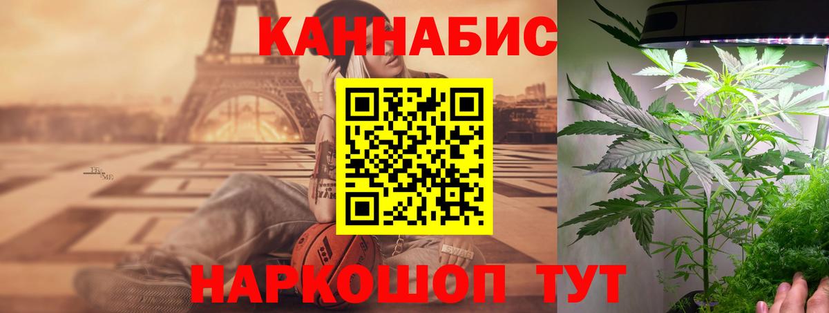 Краснодар  Конопля план  Канабис Bruce Banner  Вход с VPN  Марихуана Bruce Banner 